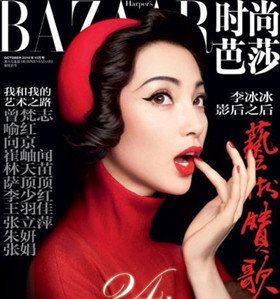&#20896;&#20122;&#23448;&#26041;&#22312;&#32447;&#20837;&#21475;&#45;&#20896;&#20122;&#65288;&#20013;&#22269;&#65289;
