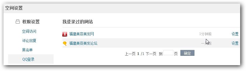 QQ登录面板 QQ登录(lù)面板(bǎn)