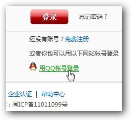 &#20896;&#20122;&#23448;&#26041;&#22312;&#32447;&#20837;&#21475;&#45;&#20896;&#20122;&#65288;&#20013;&#22269;&#65289;