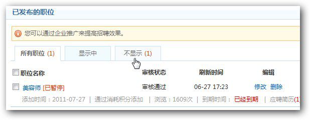 &#20896;&#20122;&#23448;&#26041;&#22312;&#32447;&#20837;&#21475;&#45;&#20896;&#20122;&#65288;&#20013;&#22269;&#65289;