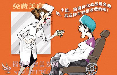 美(měi)容院禁止当街揽客 美(měi)容院禁止(zhǐ)当街(jiē)揽客