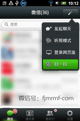 关注微(wēi)信(xìn)公众号 关注(zhù)微信公(gōng)众号