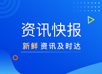 &#20896;&#20122;&#23448;&#26041;&#22312;&#32447;&#20837;&#21475;&#45;&#20896;&#20122;&#65288;&#20013;&#22269;&#65289;